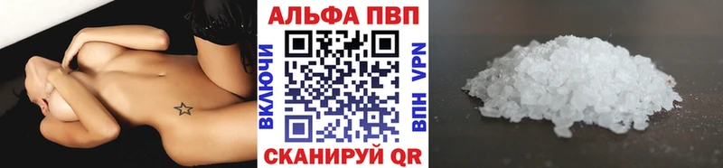 Купить наркотики сайты Сосновка Альфа ПВП  Канабис  кракен ссылки  COCAIN  АМФ 