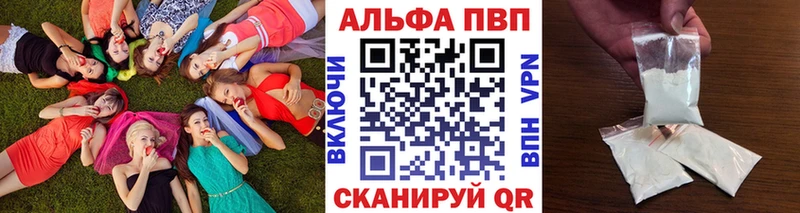 A PVP VHQ  Сосновка 