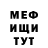 МЕТАДОН мёд Mafalda Soria