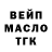 Кодеиновый сироп Lean Purple Drank Ian Rivera