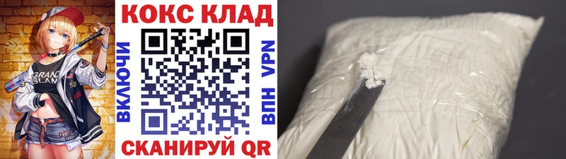 КОКАИН Колумбийский Сосновка
