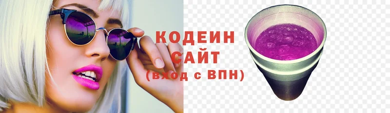 даркнет сайт  Сосновка  mega tor  Кодеиновый сироп Lean напиток Lean (лин) 