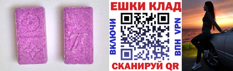 Экстази louis Vuitton  как найти закладки  Сосновка 
