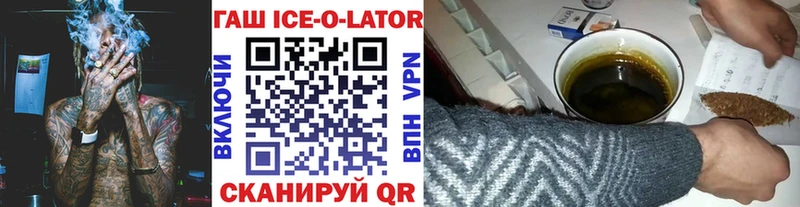 ГАШ хэш  Сосновка 