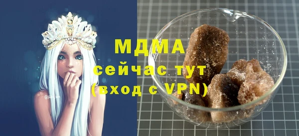 марки lsd Няндома
