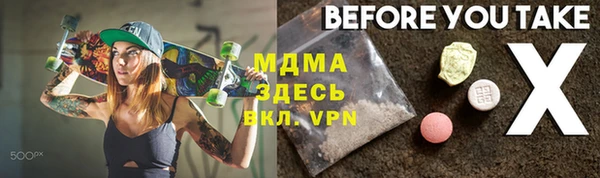 метадон Нягань