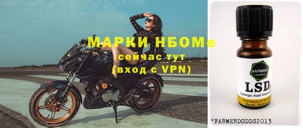 марки lsd Няндома