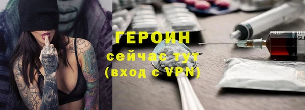 метадон Нягань