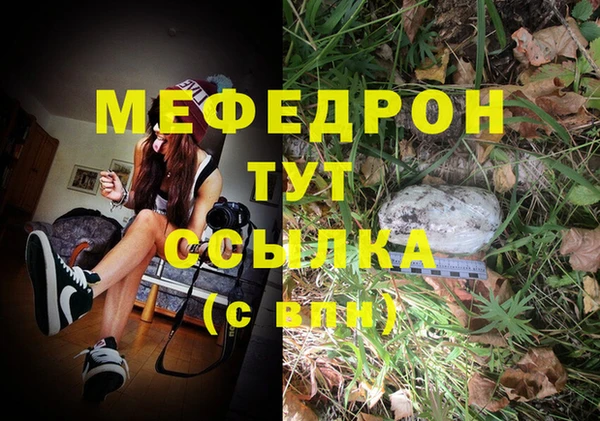 кокаин VHQ Ветлуга
