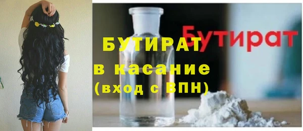 метадон Нягань