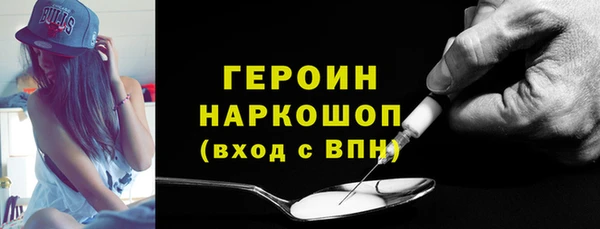 ECSTASY Нязепетровск