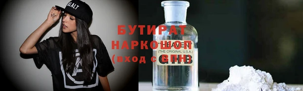 метадон Нягань