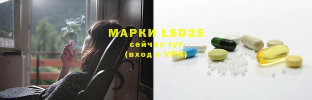марки lsd Няндома