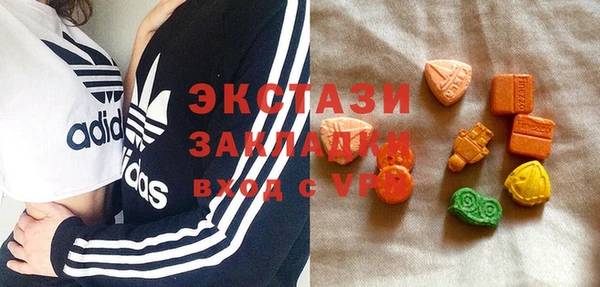 ECSTASY Нязепетровск