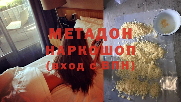 метадон Нягань