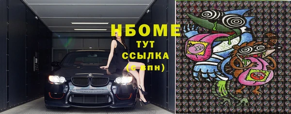 метадон Нягань