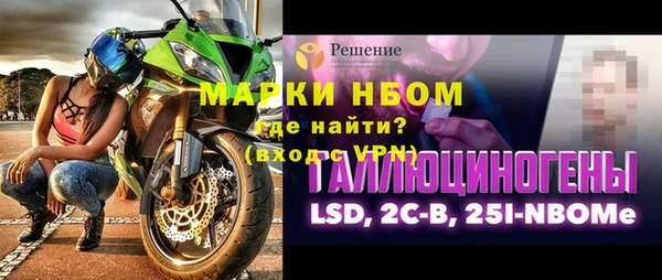 марки lsd Няндома
