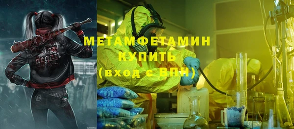 ECSTASY Нязепетровск