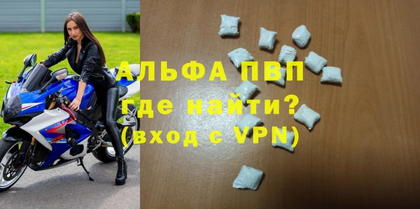 ECSTASY Нязепетровск