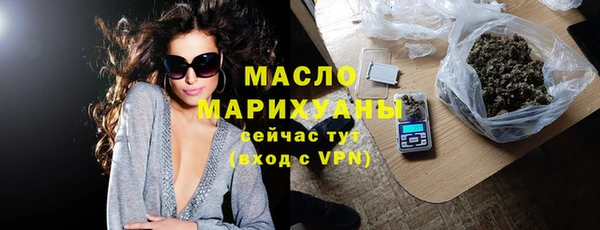 ECSTASY Нязепетровск