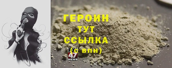 ECSTASY Нязепетровск