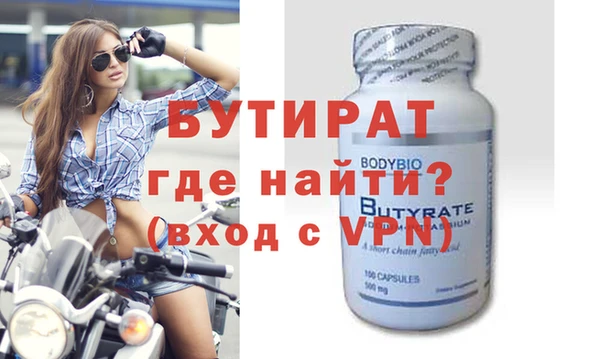 ECSTASY Нязепетровск