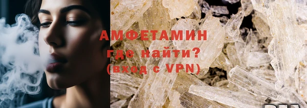 ECSTASY Нязепетровск