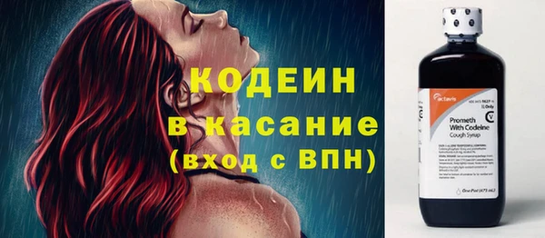 ECSTASY Нязепетровск