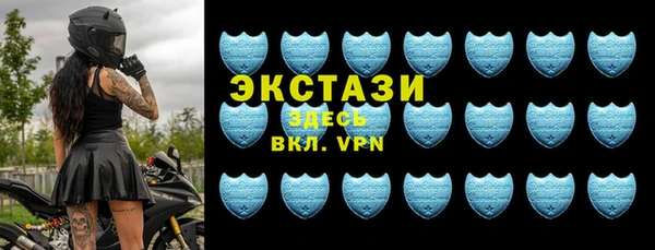 альфа пвп VHQ Бронницы