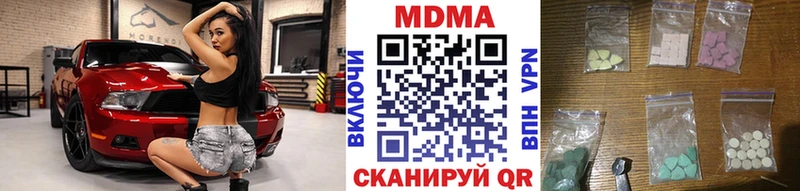 MDMA VHQ  закладки  Сосновка 