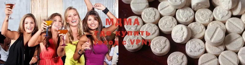 MDMA VHQ  продажа наркотиков  Сосновка 