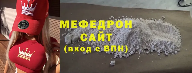 Меф mephedrone  где купить наркоту  Сосновка 